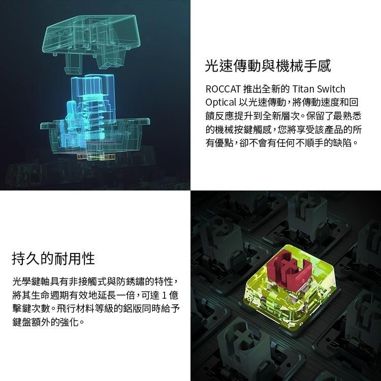 Roccat Vulcan Pro TKL機械式電競鍵盤-黑-紅軸 白-紅軸-細節圖5