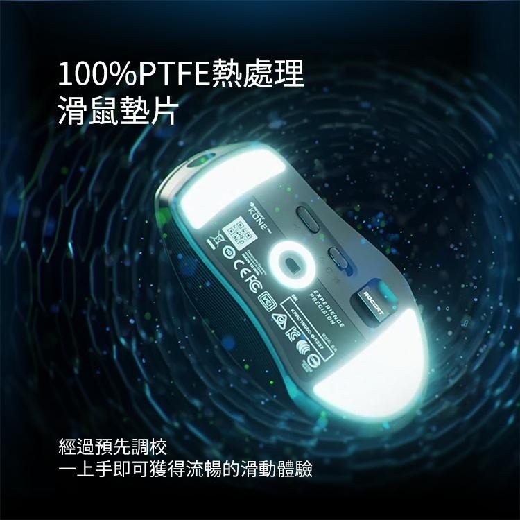 Roccat KONE PRO AIR無線雙模滑鼠-黑-細節圖9