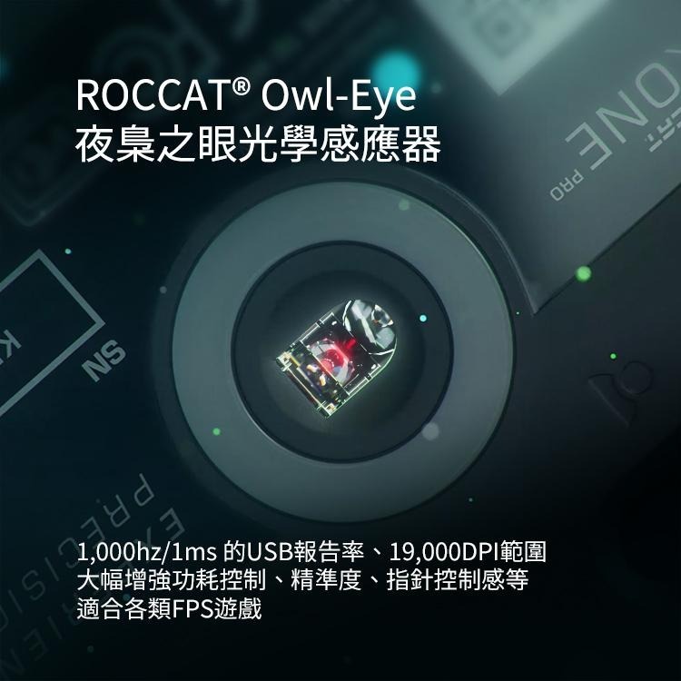 Roccat KONE PRO AIR無線雙模滑鼠-黑 【桃園嚴選】-細節圖8