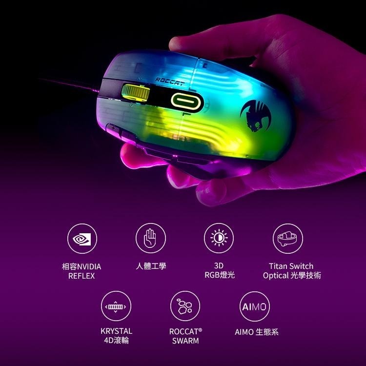 Roccat KONE XP 有線滑鼠-黑-細節圖3