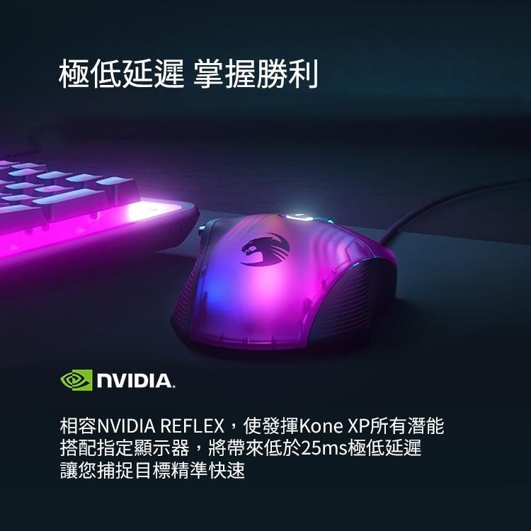 Roccat KONE XP 有線滑鼠-黑-細節圖4