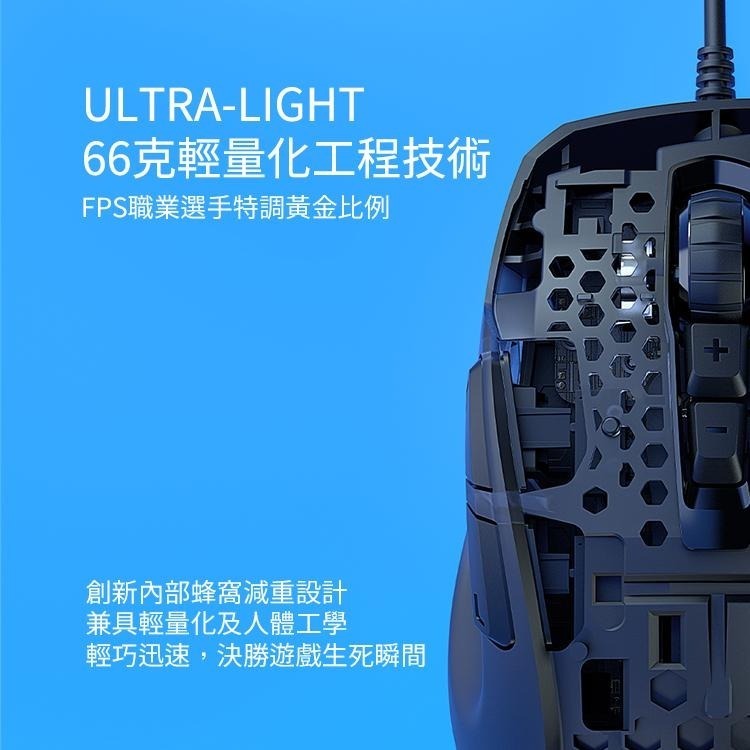 Roccat KONE PURE ULTRA 有線滑鼠-細節圖5