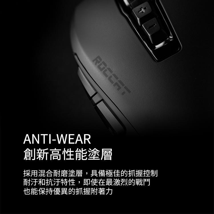 Roccat KONE PURE ULTRA 有線滑鼠-細節圖7