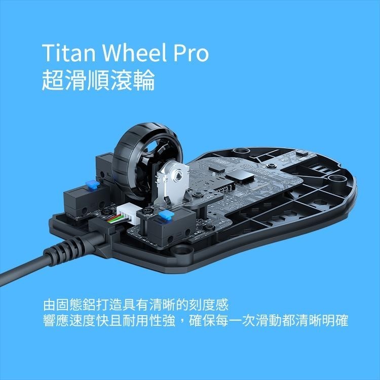 Roccat KONE PURE ULTRA 有線滑鼠-細節圖9