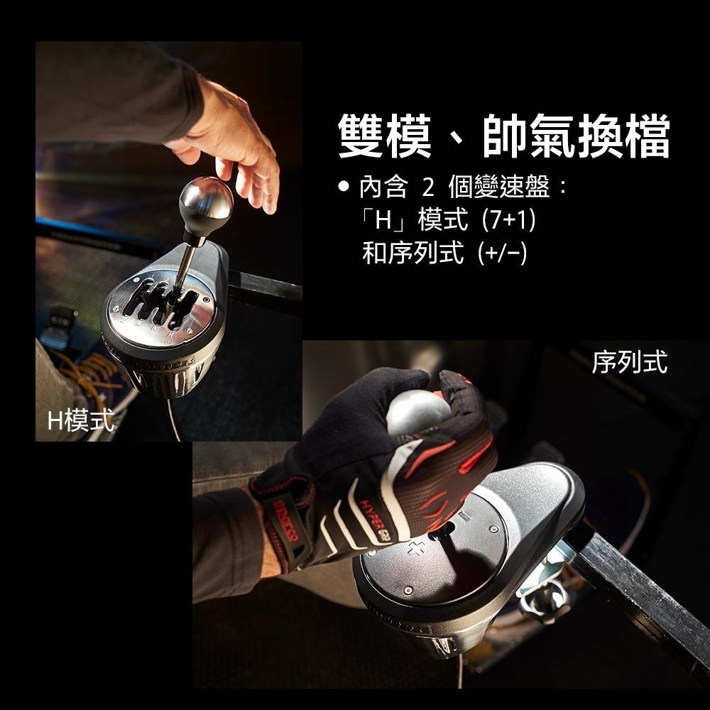 THRUSTMASTER TH8A 排檔器-細節圖6