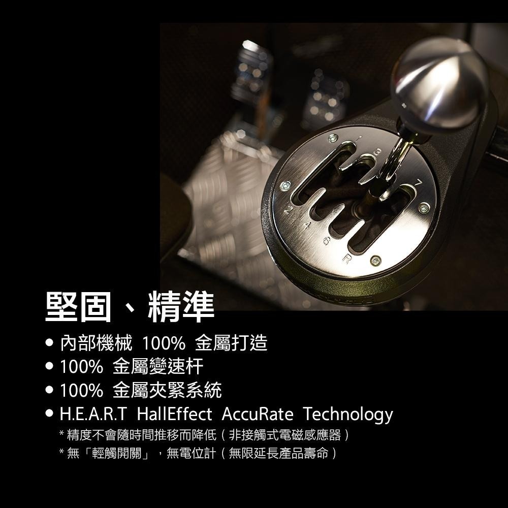 THRUSTMASTER TH8A 排檔器-細節圖7