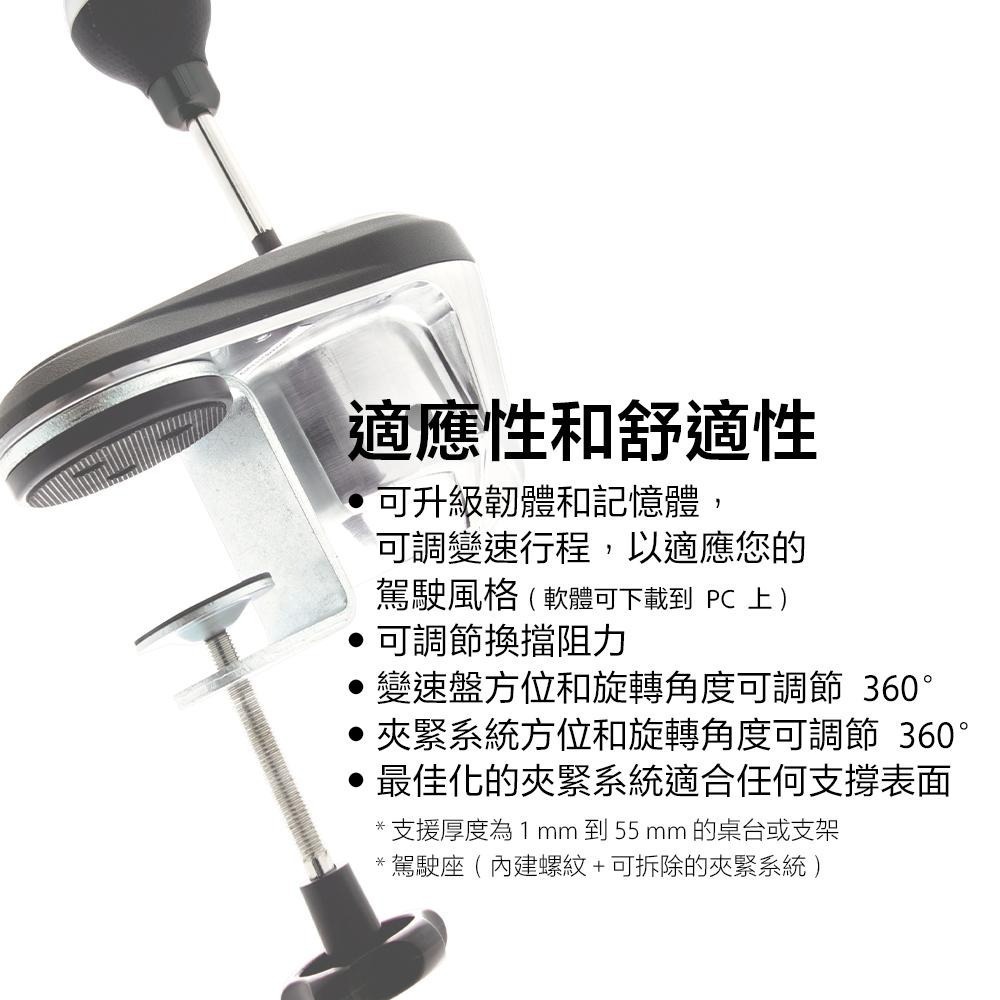 THRUSTMASTER TH8A 排檔器-細節圖8