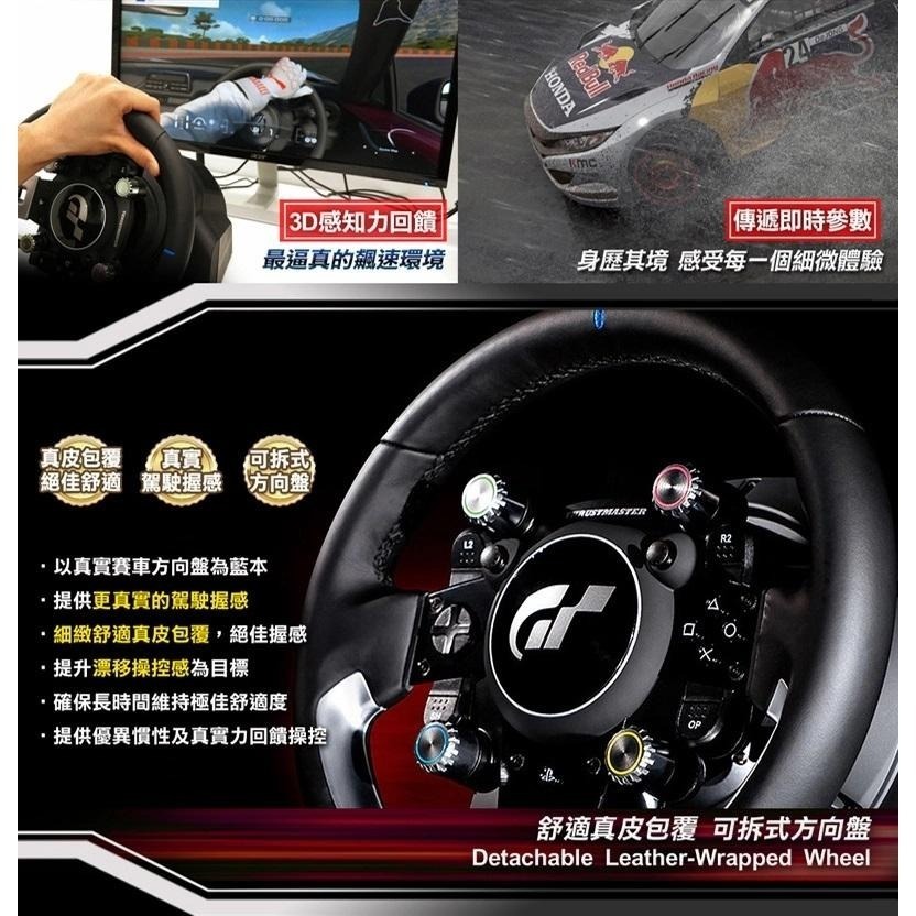 THRUSTMASTER T-GT II方向盤-細節圖7
