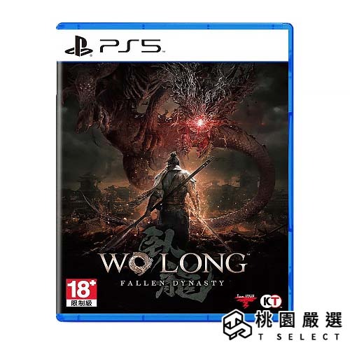 PS5 Wo Long: Fallen Dynasty 臥龍：蒼天隕落 中文版