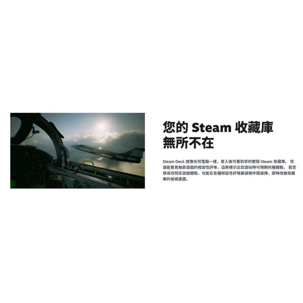 Steam Deck -台灣保固 全新現貨 掌上型遊戲機 - 64/256/512GB 遊戲機 遊戲game【桃園嚴選】-細節圖7