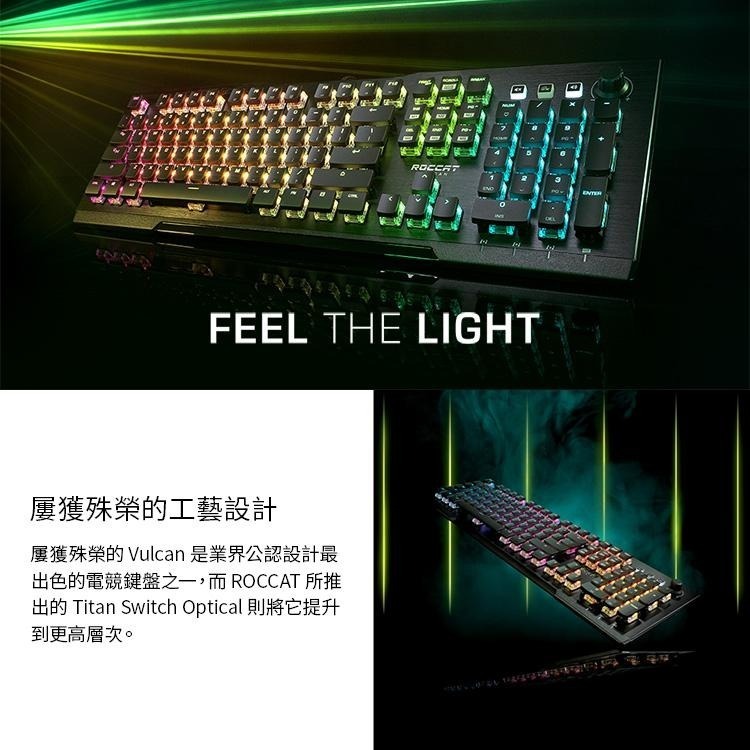 Roccat Vulcan Pro 機械式 電競鍵盤-紅軸-細節圖5