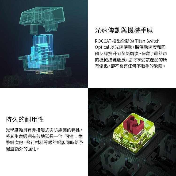 Roccat Vulcan Pro 機械式 電競鍵盤-紅軸-細節圖6