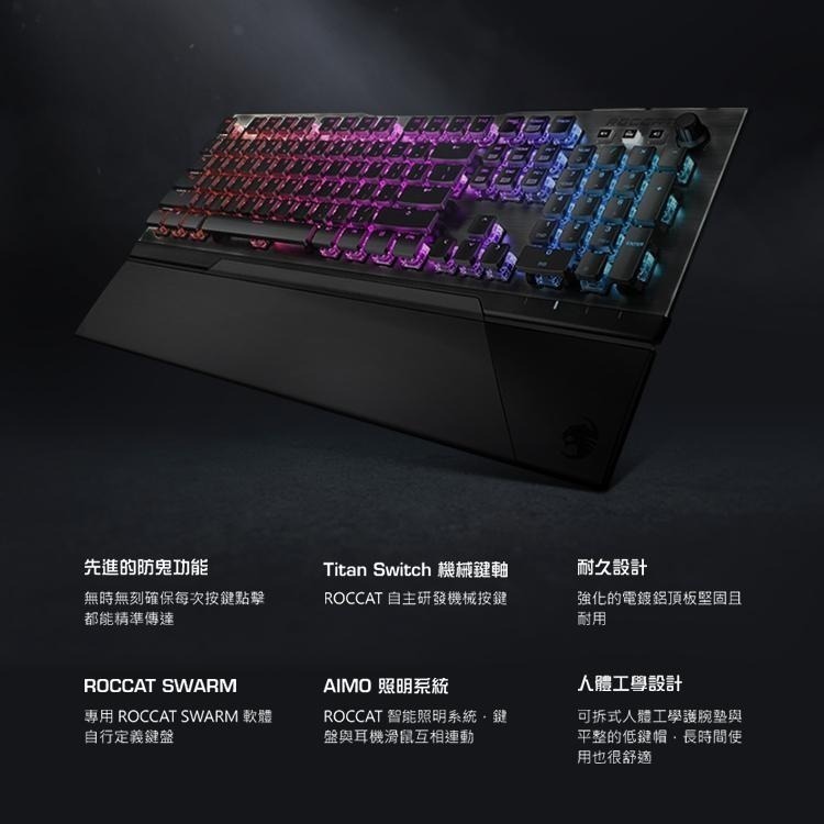 Roccat Vulcan 121 AIMO 機械式電競鍵盤-紅軸-細節圖3