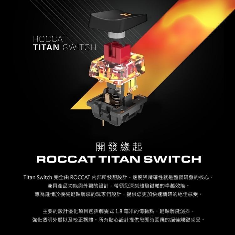 Roccat Vulcan 121 AIMO 機械式電競鍵盤-紅軸-細節圖5