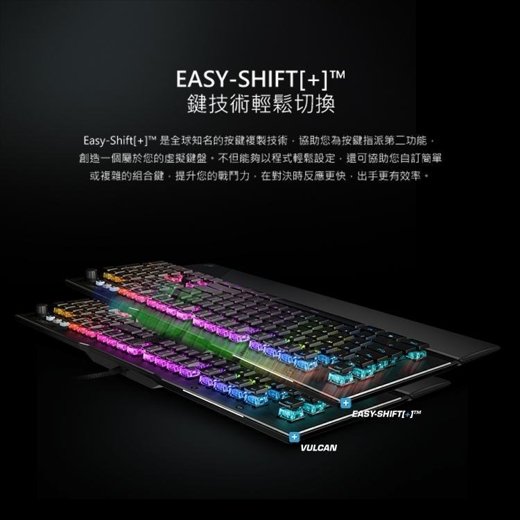 Roccat Vulcan 121 AIMO 機械式電競鍵盤-紅軸-細節圖7