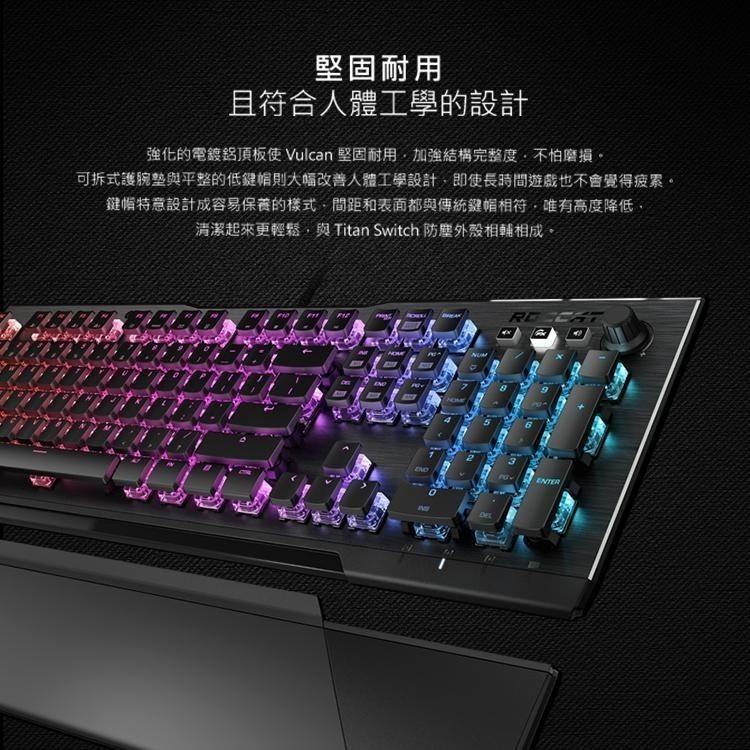 Roccat Vulcan 121 AIMO 機械式電競鍵盤-紅軸-細節圖8