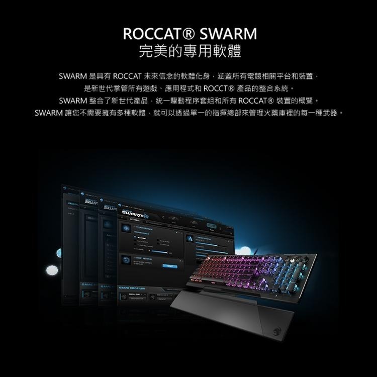 Roccat Vulcan 121 AIMO 機械式電競鍵盤-紅軸-細節圖9
