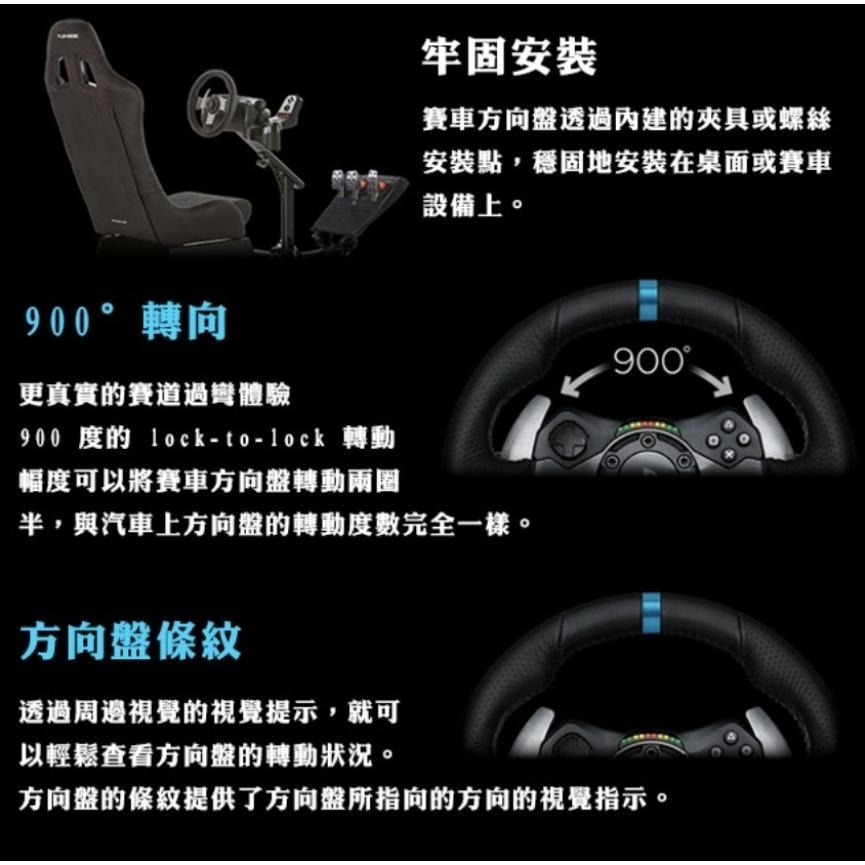 Logitech G29 賽車方向盤-細節圖6