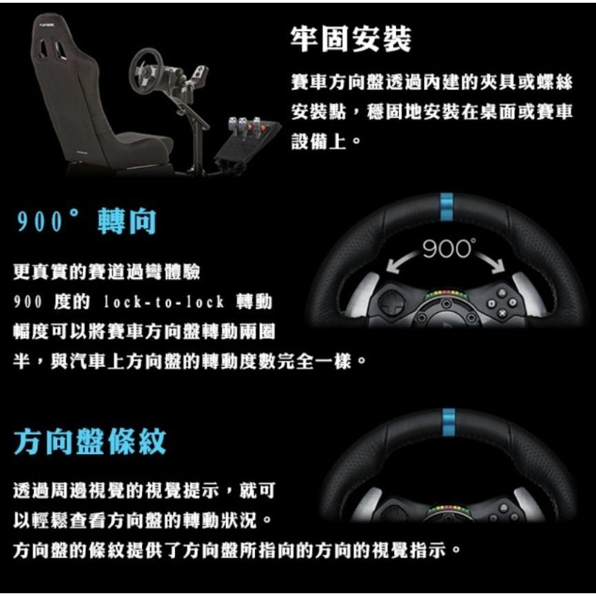 Logitech G29 賽車方向盤 【桃園嚴選】-細節圖7