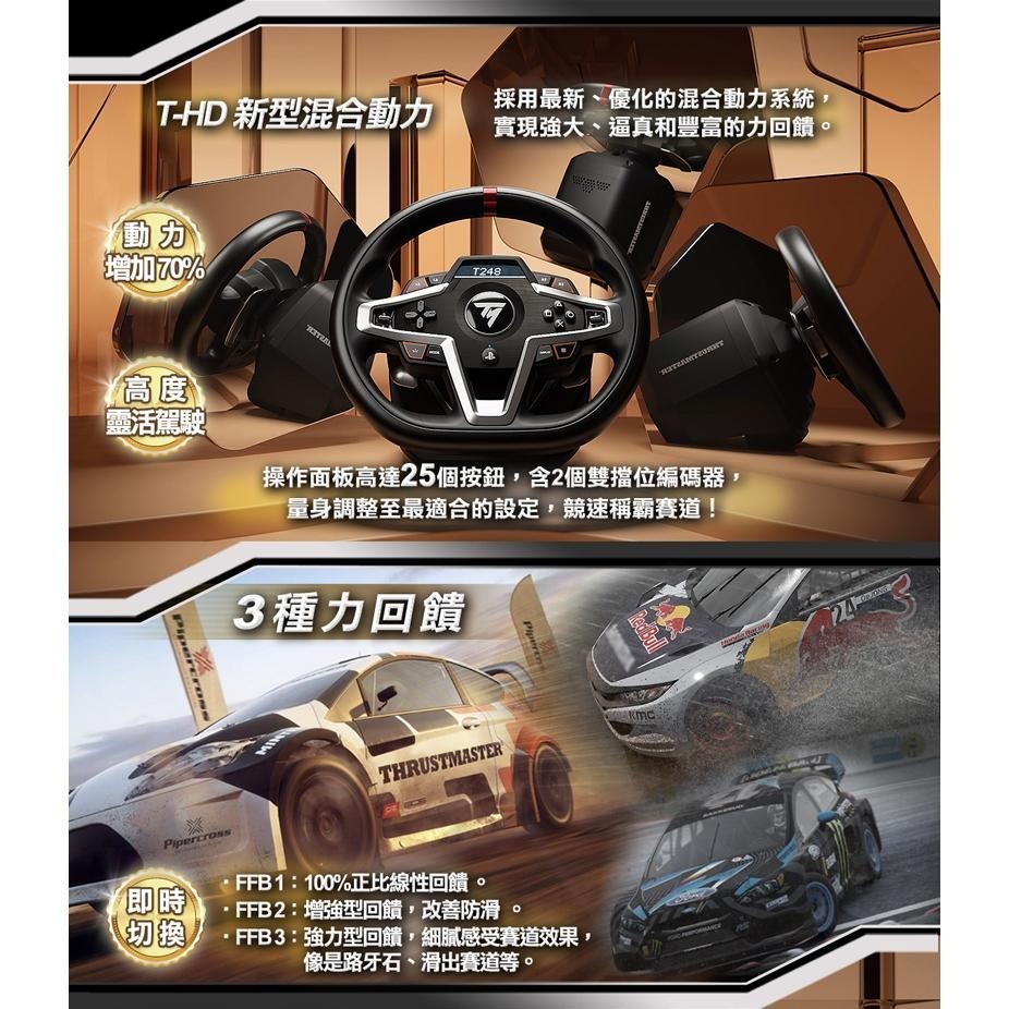 THRUSTMASTER T248P 方向盤 【桃園嚴選】-細節圖5