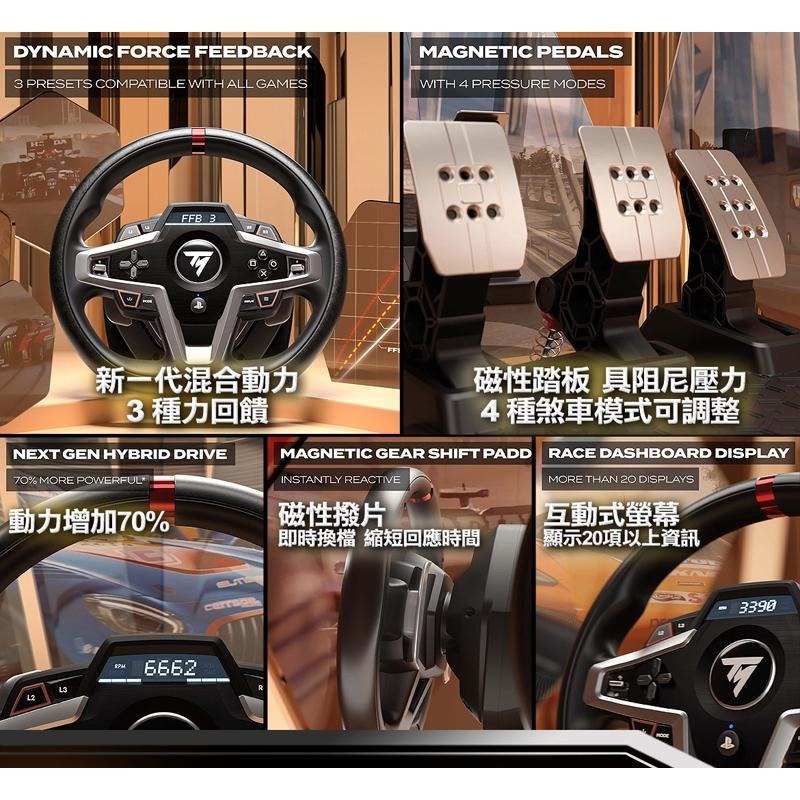 THRUSTMASTER T248P 方向盤 【桃園嚴選】-細節圖7