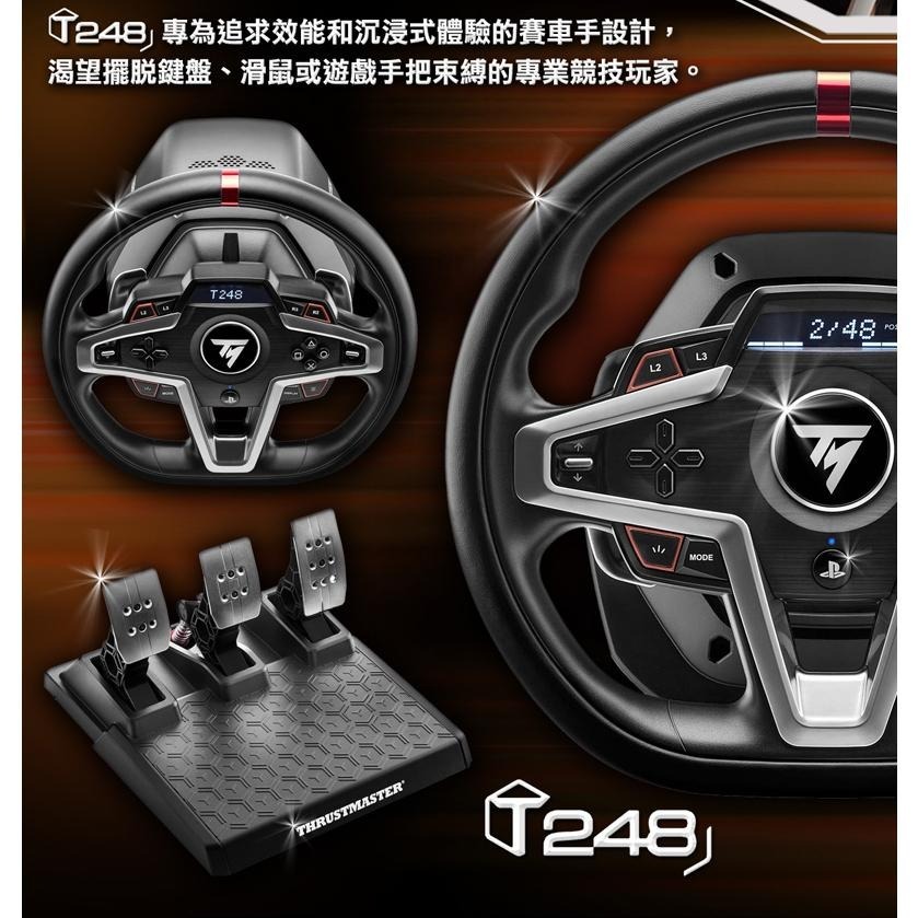 THRUSTMASTER T248P 方向盤 【桃園嚴選】-細節圖8