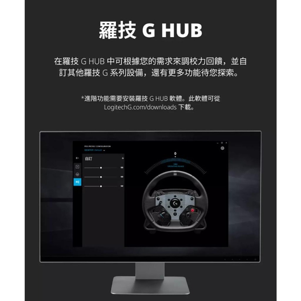 Logitech G PRO 模擬賽車方向盤 模擬賽車踏板 模擬方向盤踏板組合  賽車 模擬 專業 玩家【桃園嚴選】-細節圖3