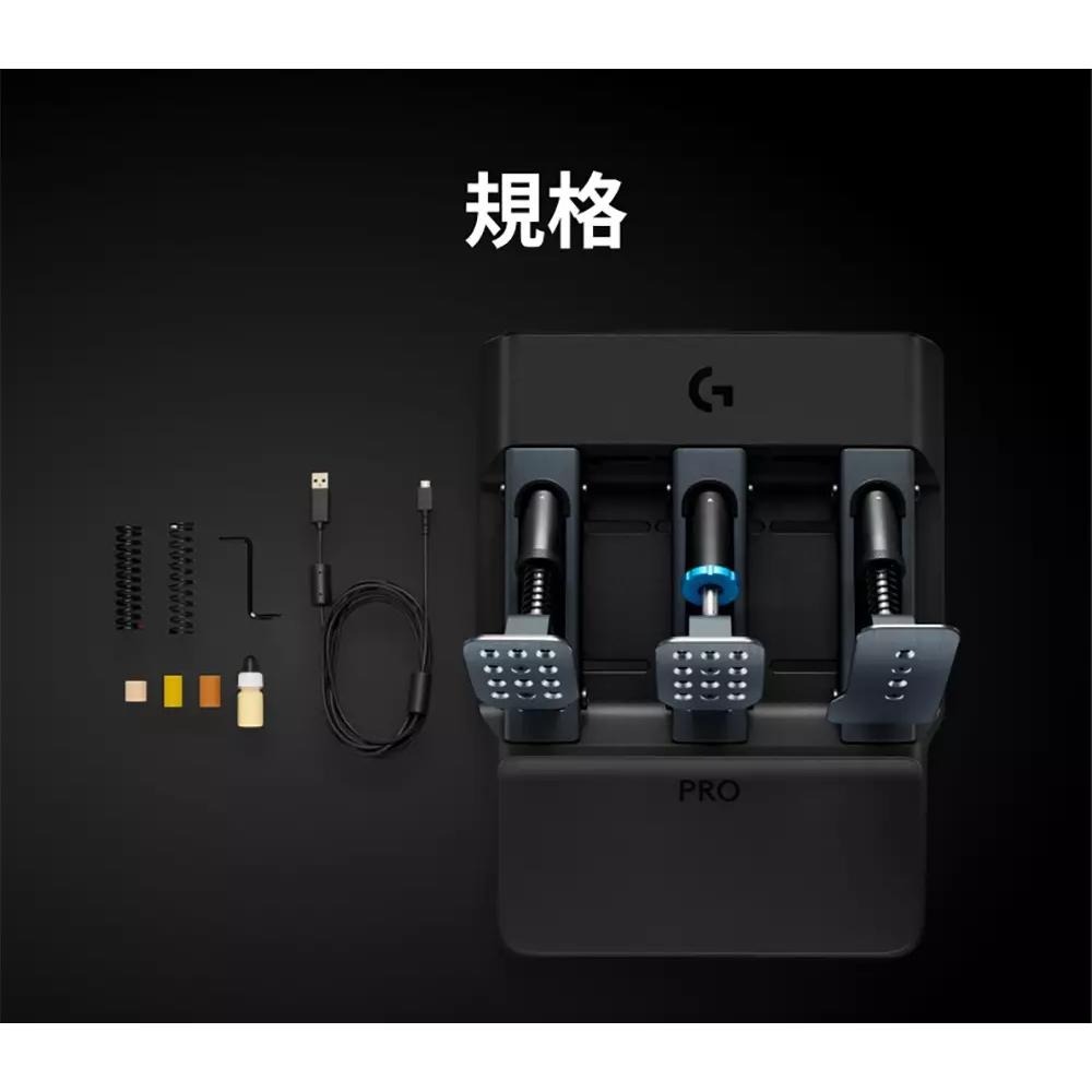 Logitech G PRO 模擬賽車方向盤 模擬賽車踏板 模擬方向盤踏板組合  賽車 模擬 專業 玩家【桃園嚴選】-細節圖6