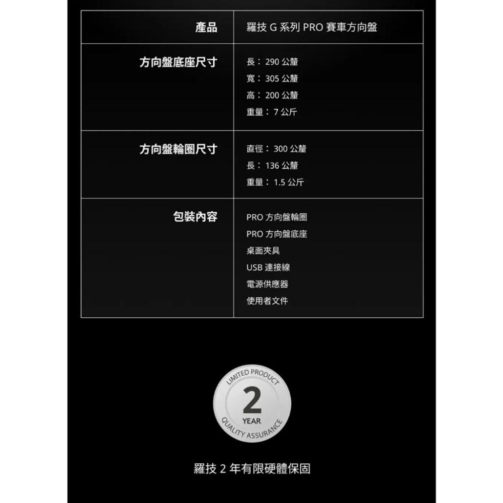 Logitech G PRO 模擬賽車方向盤 模擬賽車踏板 模擬方向盤踏板組合  賽車 模擬 專業 玩家【桃園嚴選】-細節圖7