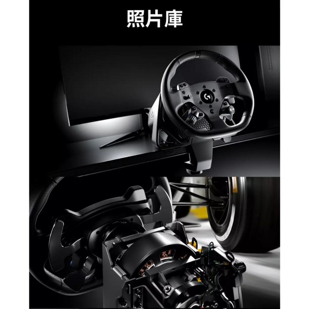 Logitech G PRO 模擬賽車方向盤 模擬賽車踏板 模擬方向盤踏板組合  賽車 模擬 專業 玩家【桃園嚴選】-細節圖8