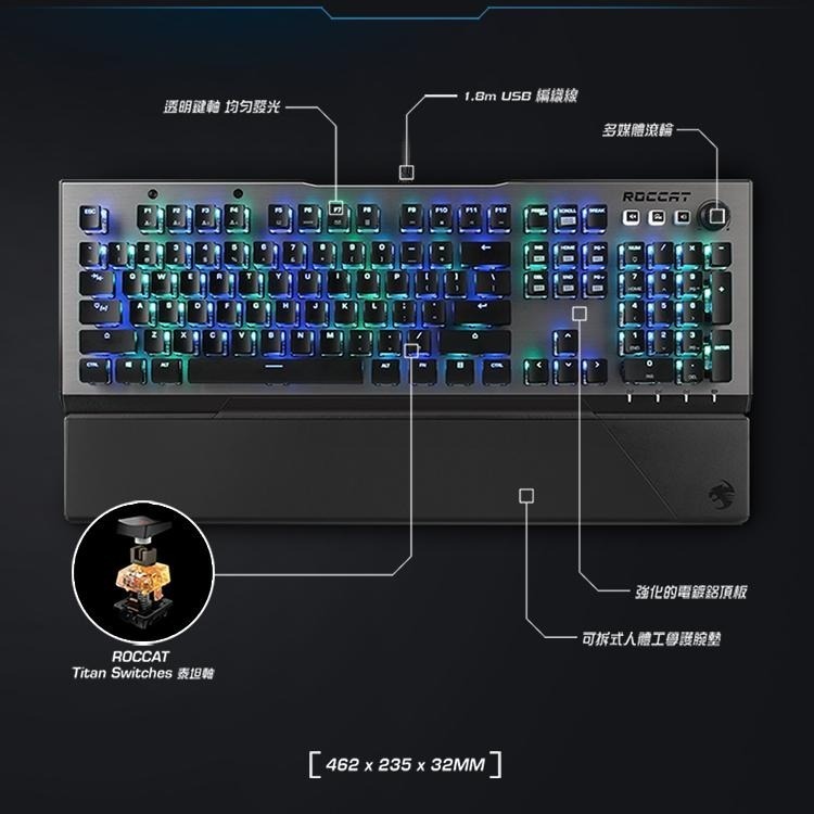 Roccat Vulcan 120 AIMO機械式電競鍵盤-茶軸-細節圖5