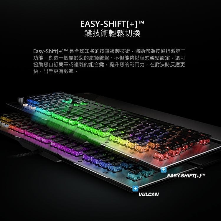 Roccat Vulcan 120 AIMO機械式電競鍵盤-茶軸-細節圖9