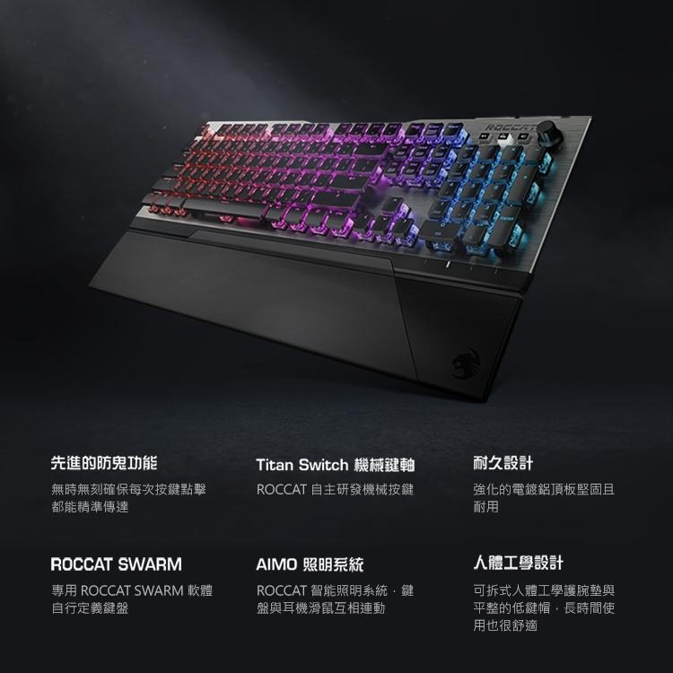 Roccat Vulcan 120 AIMO機械式電競鍵盤-茶軸 【桃園嚴選】-細節圖5