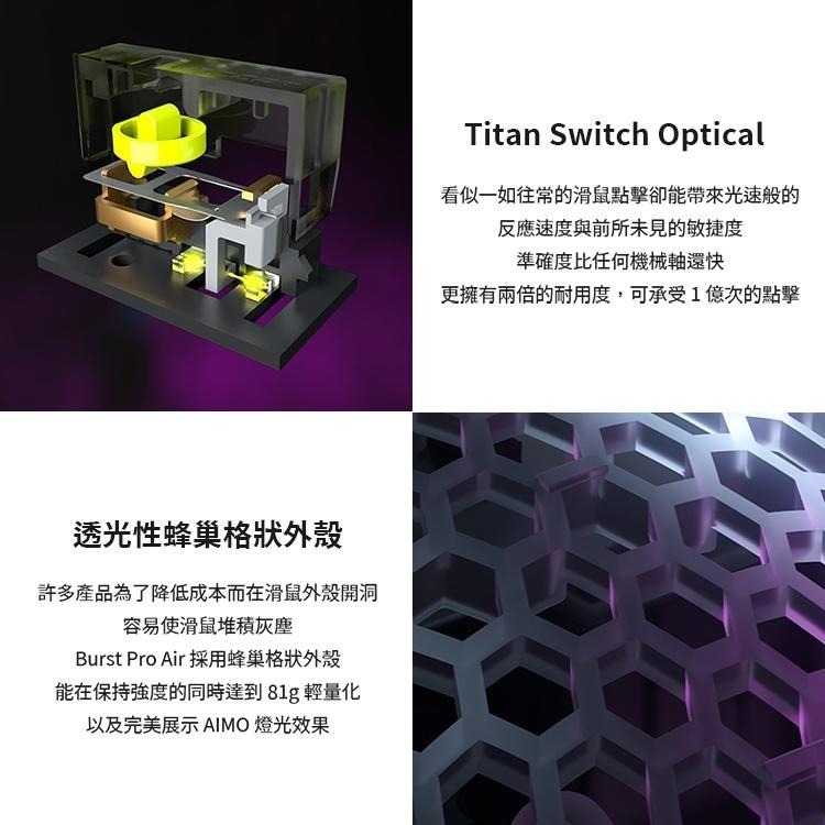 Roccat Burst Pro Air 無線滑鼠-黑-細節圖7