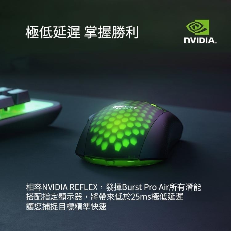 Roccat Burst Pro Air 無線滑鼠-黑-細節圖8