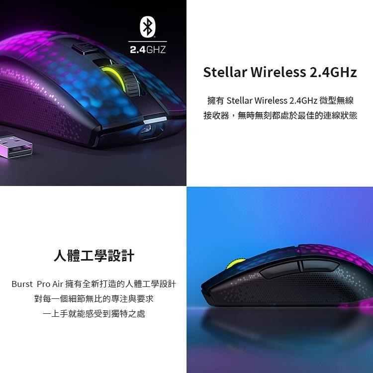 Roccat Burst Pro Air 無線滑鼠-黑 【桃園嚴選】-細節圖7