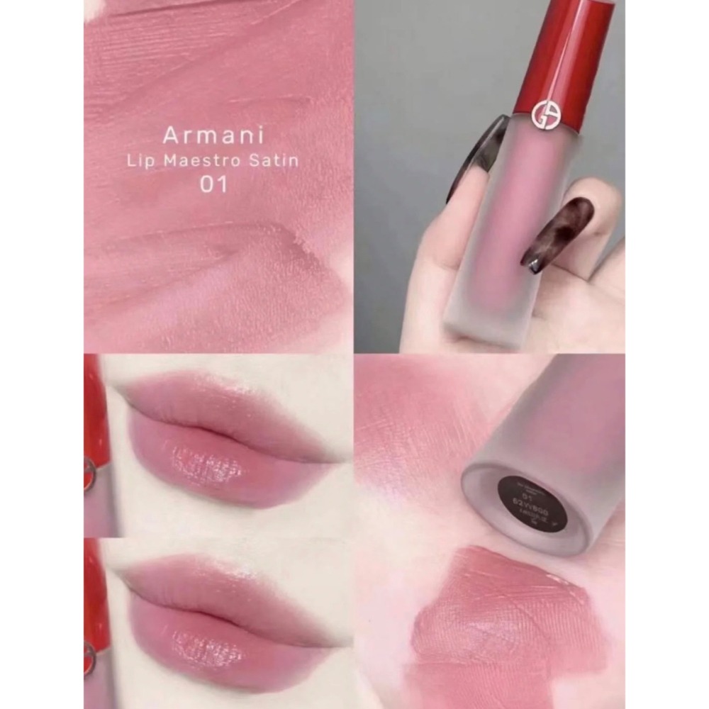 Giorgio Armani  奢華絲緞訂製水唇釉 #01灰粉芋泥色-細節圖3