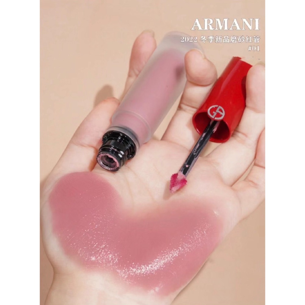 Giorgio Armani  奢華絲緞訂製水唇釉 #01灰粉芋泥色-細節圖4