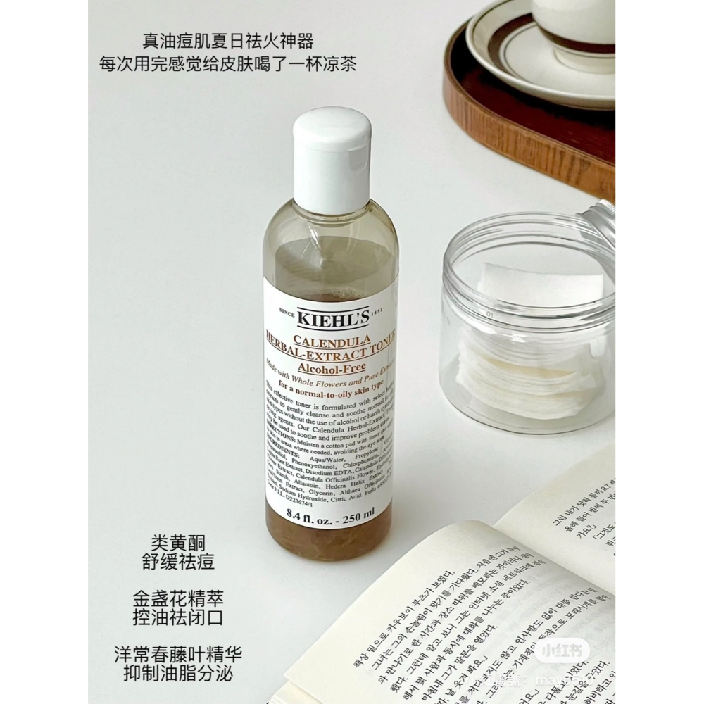 Kiehls契爾氏 金盞花植物精華化妝水 250/500ML-細節圖3