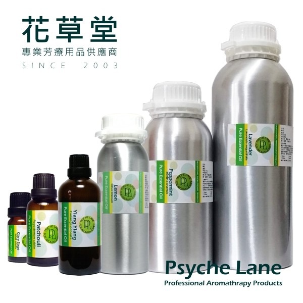 PL 黑胡椒純精油 10-250ml。Black Pepper。Psyche Lane-細節圖4