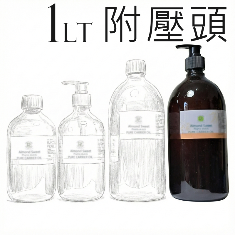 PL 甜杏仁油 100ml-1Lt。Almond Sweet。Psyche Lane-規格圖6