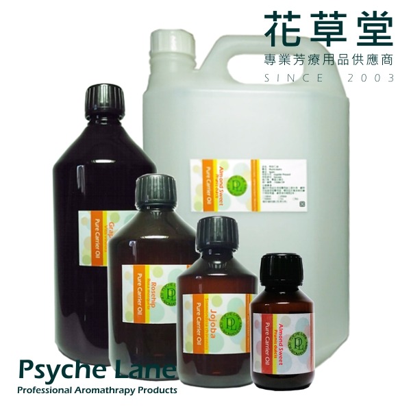 PL 葡萄籽油 100ml-4Lt。Grapeseed。Psyche Lane-細節圖4