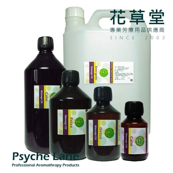 PL 舒緩複方按摩油 100ml-4Lt。Calm Massage。Psyche Lane-細節圖4