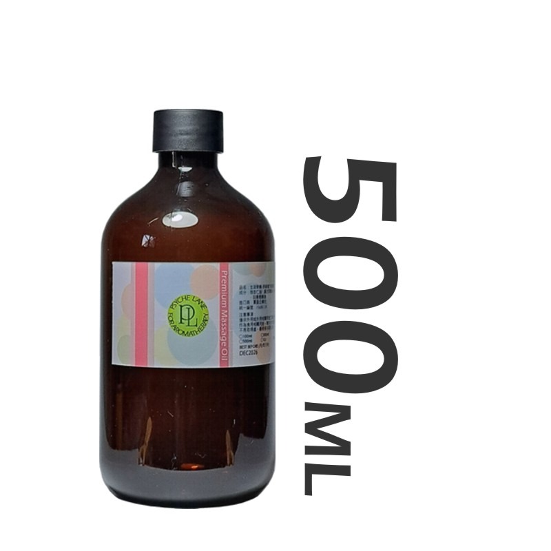 PL 複方按摩油10款 生活常備/肌膚保養 500ml/1Lt。花草堂-規格圖6