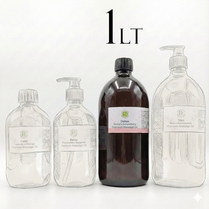 PL 複方按摩油10款 生活常備/肌膚保養 500ml/1Lt。花草堂-規格圖2