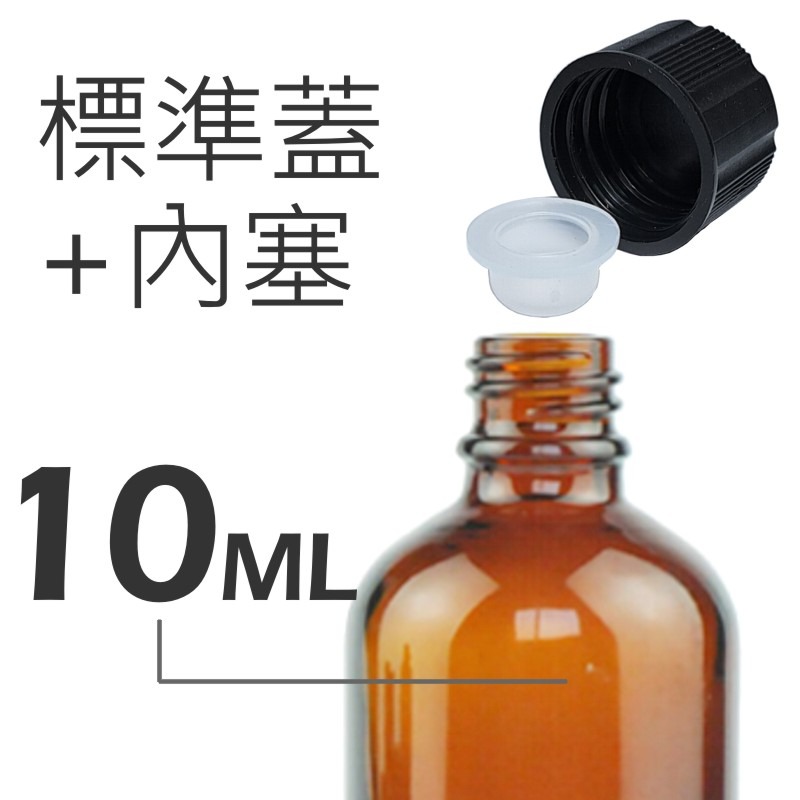 茶色玻璃精油空瓶(含蓋附內滴管)5-100ml。花草堂-規格圖5