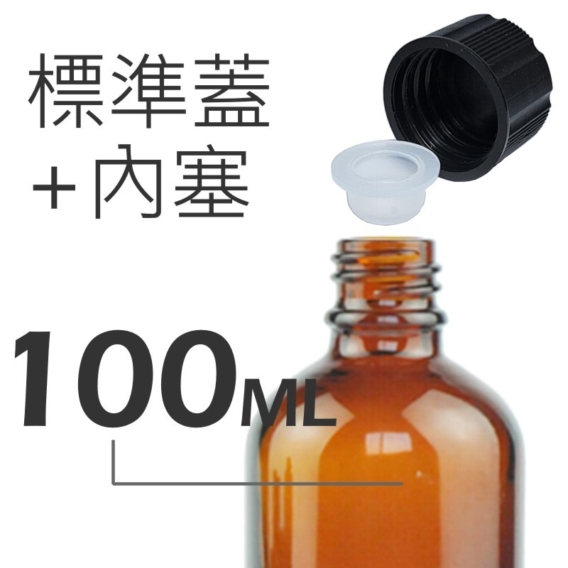茶色玻璃精油空瓶(含蓋附內滴管)5-100ml。花草堂-規格圖5