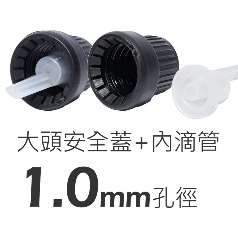 茶色玻璃精油空瓶(含蓋附內滴管)5-100ml。花草堂-規格圖5