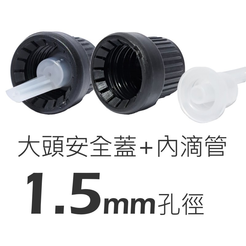 茶色玻璃精油空瓶(含蓋附內滴管)5-100ml。花草堂-規格圖5
