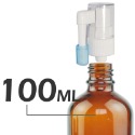 茶色玻璃搖桿鼻噴瓶。搖桿噴頭含蓋。5-100ml。花草堂-規格圖7